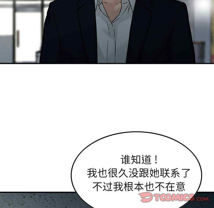 第58张