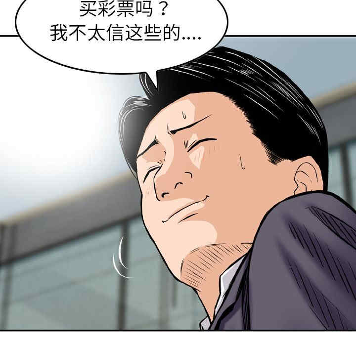 第38张