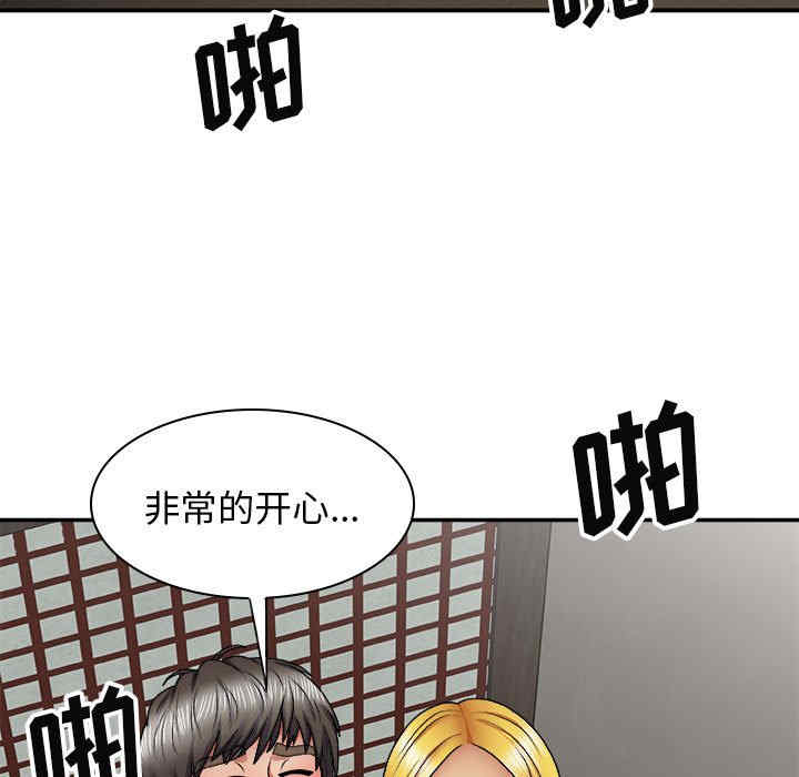 第132张
