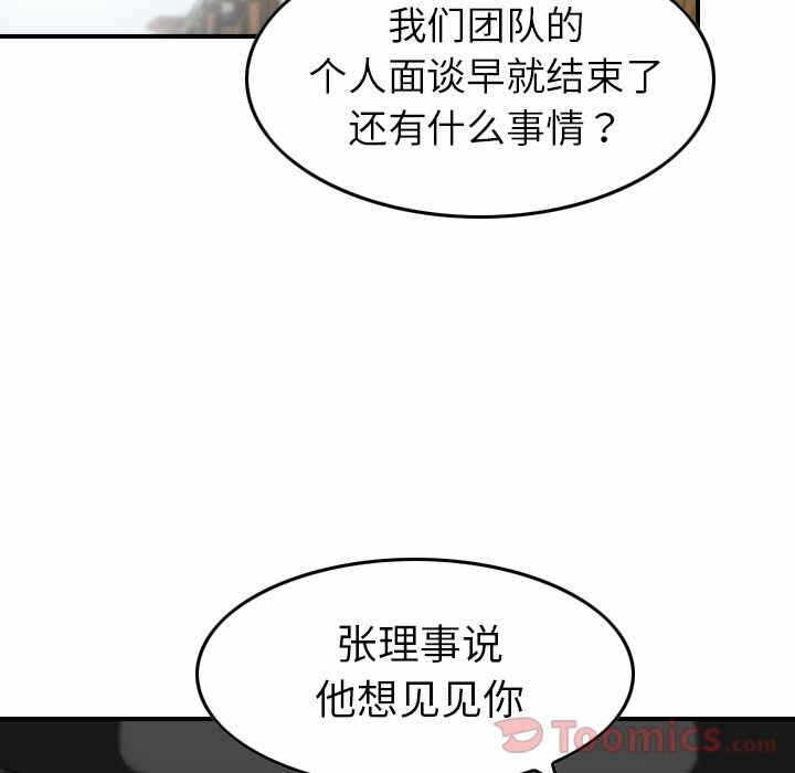 第39张