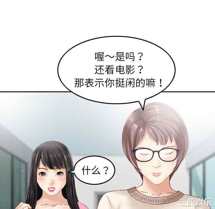 第66张