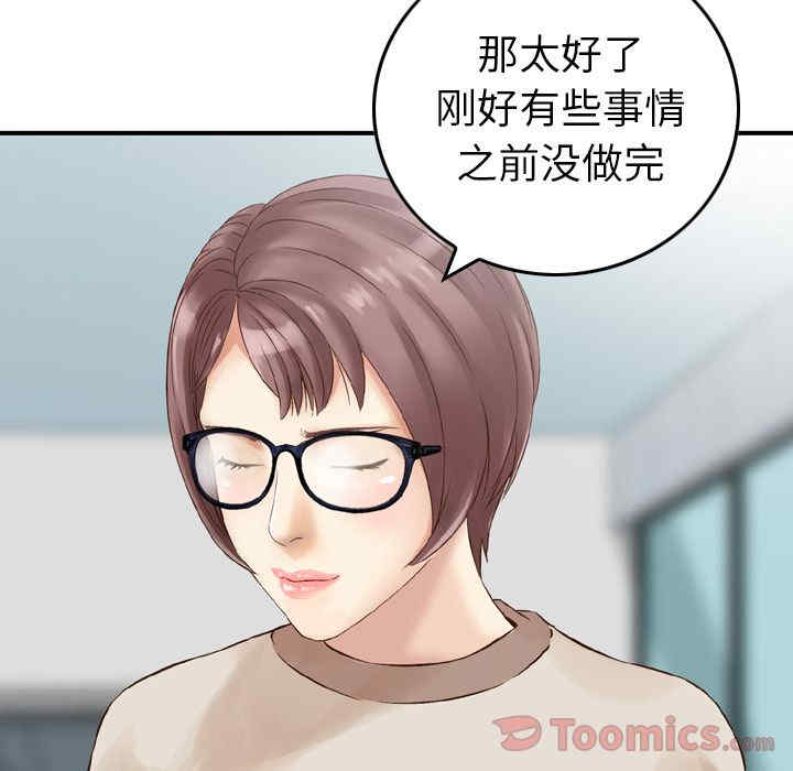 第68张