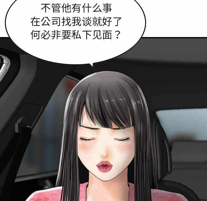 第41张
