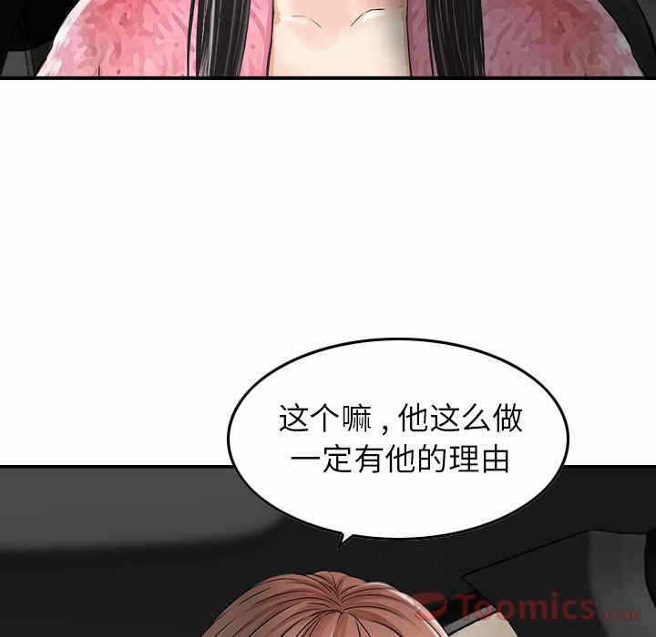 第42张