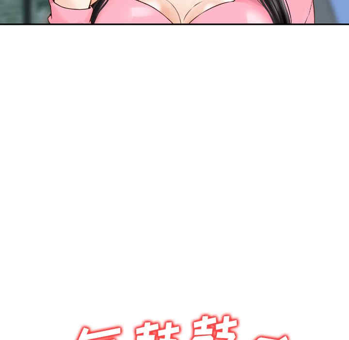 第71张