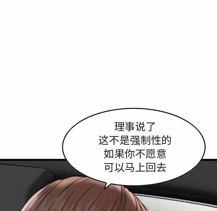 第44张