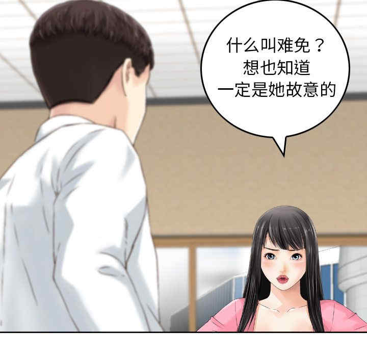 第74张