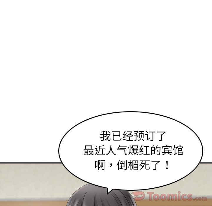 第75张
