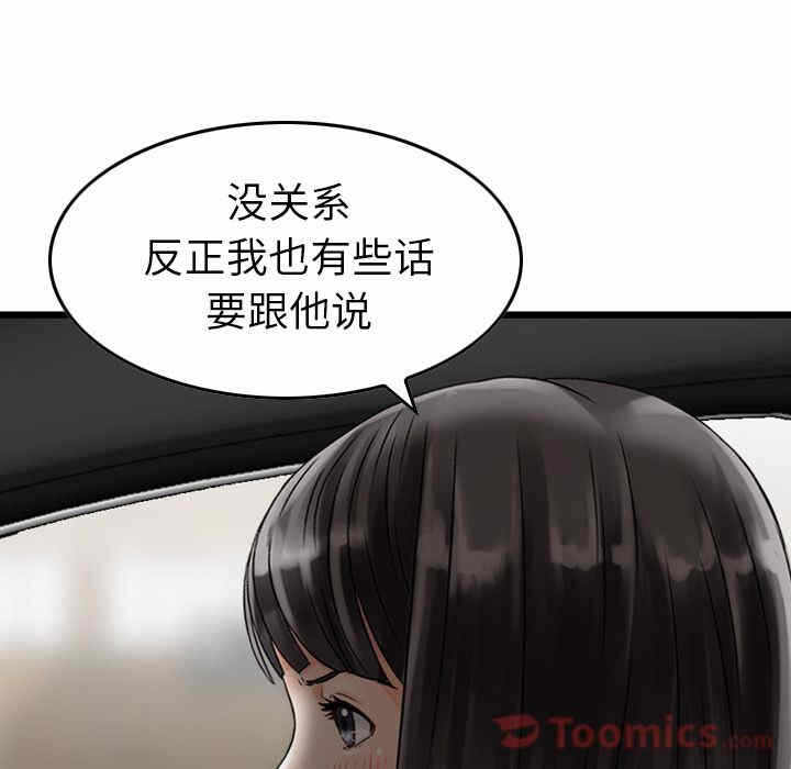 第46张