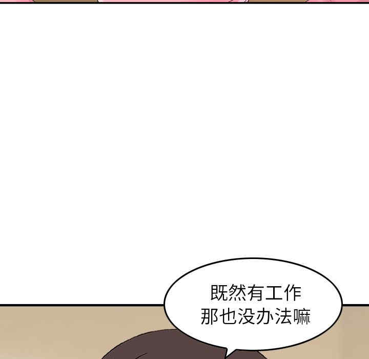 第77张