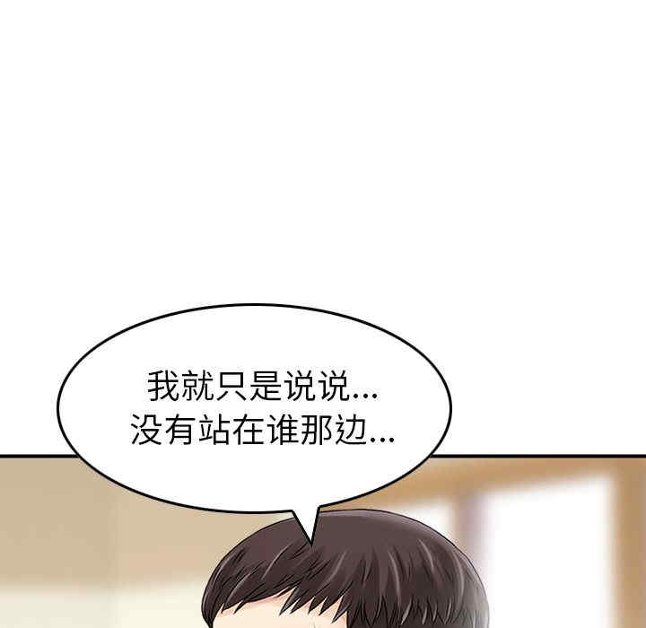 第81张