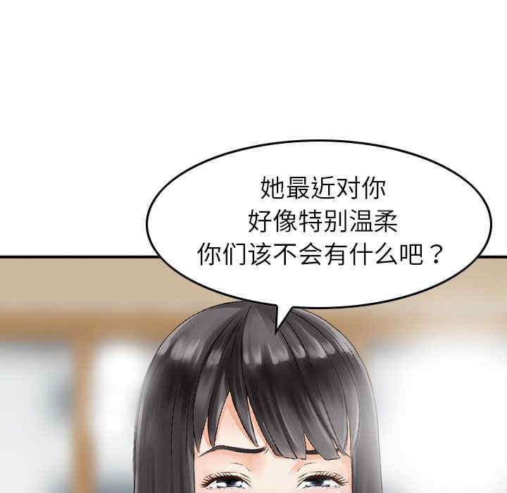 第83张