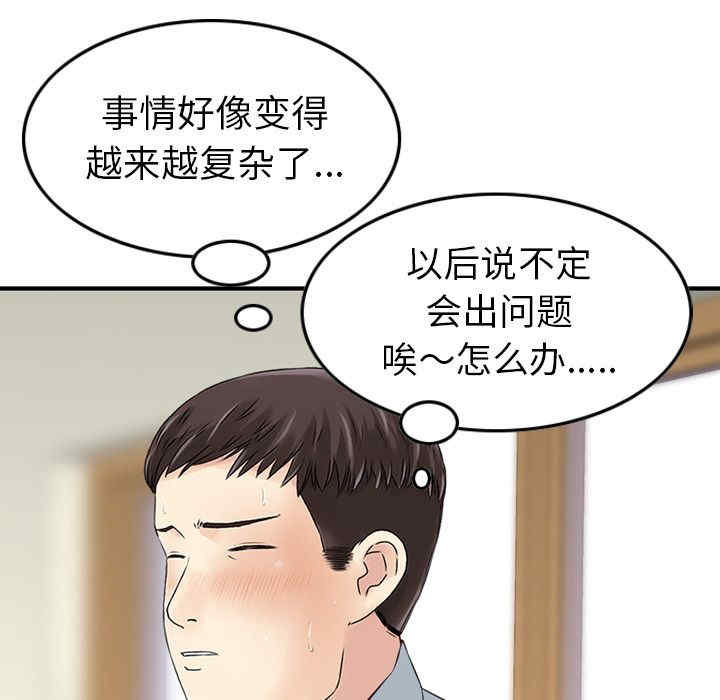 第85张