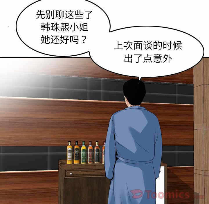 第53张