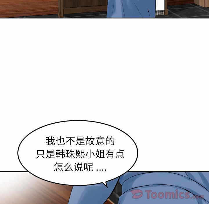 第54张