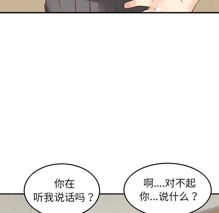 第87张