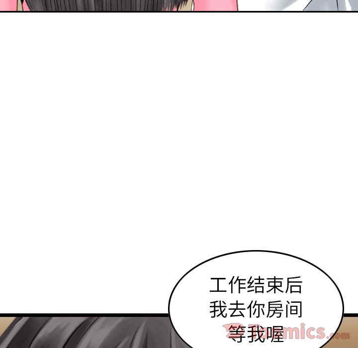 第89张