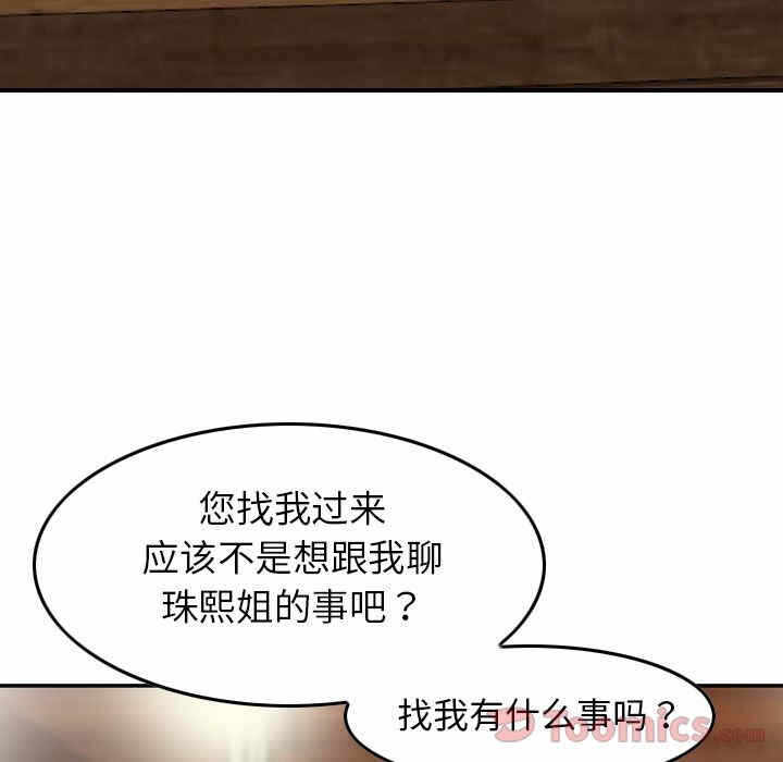 第57张