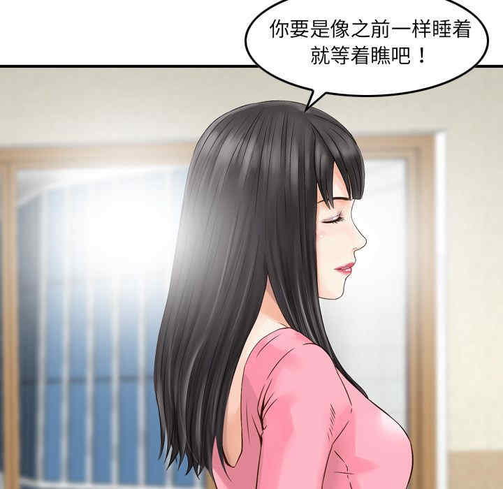 第92张