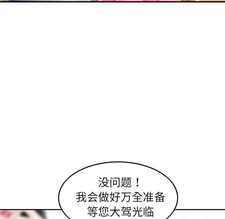 第93张