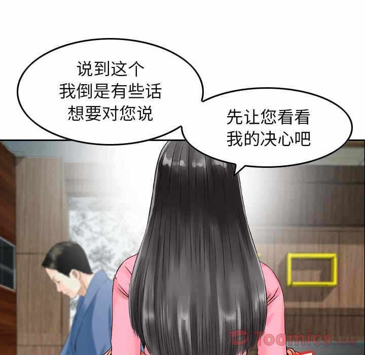 第61张