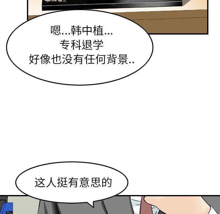 第98张
