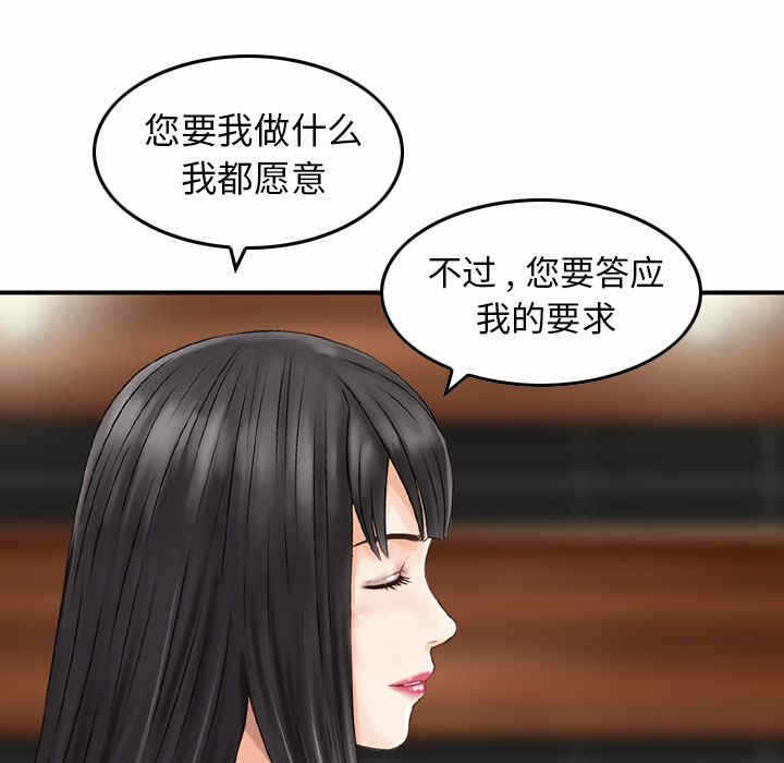 第63张