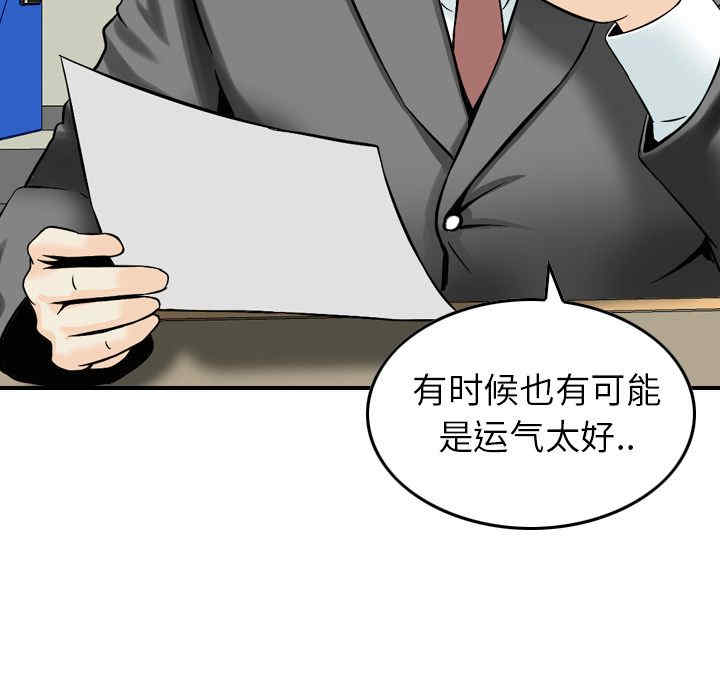 第99张