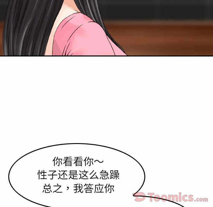 第64张