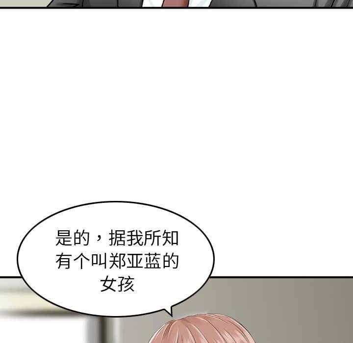 第103张