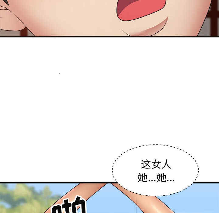 第52张