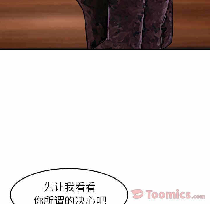 第68张
