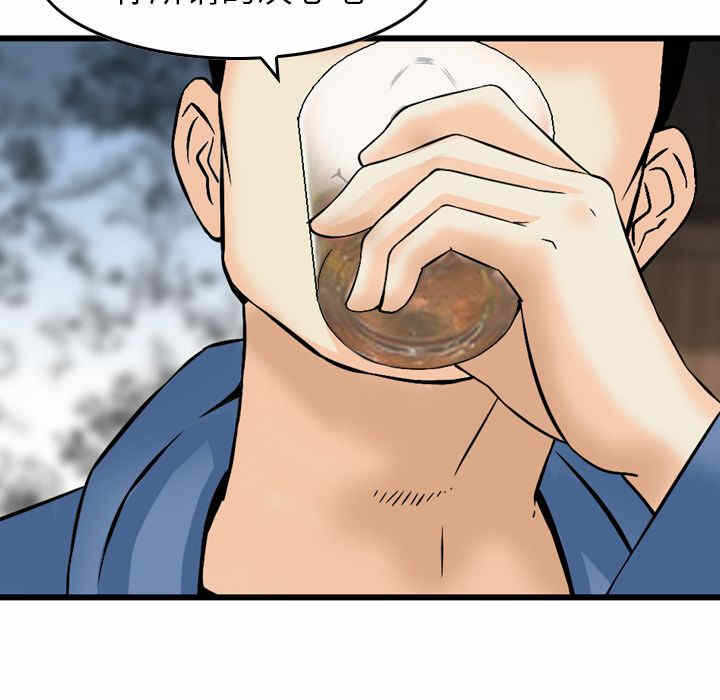 第69张