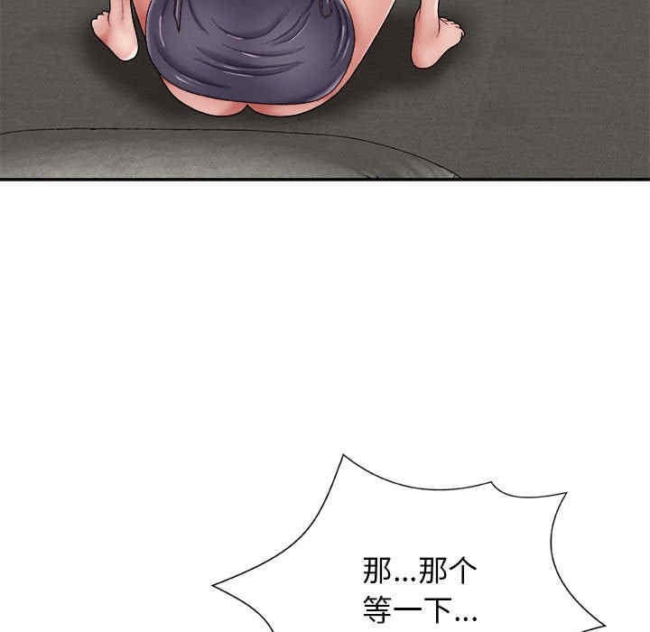 第66张