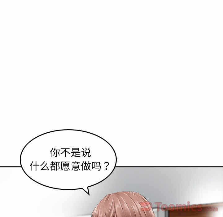 第73张