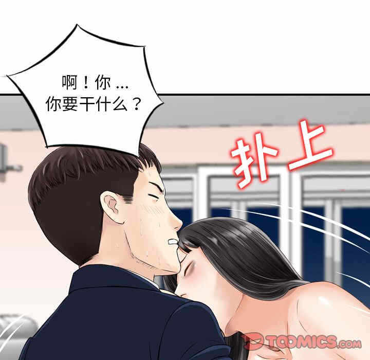 第28张