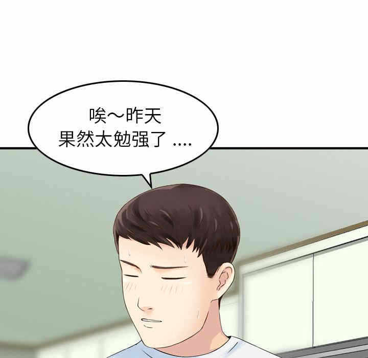 第80张