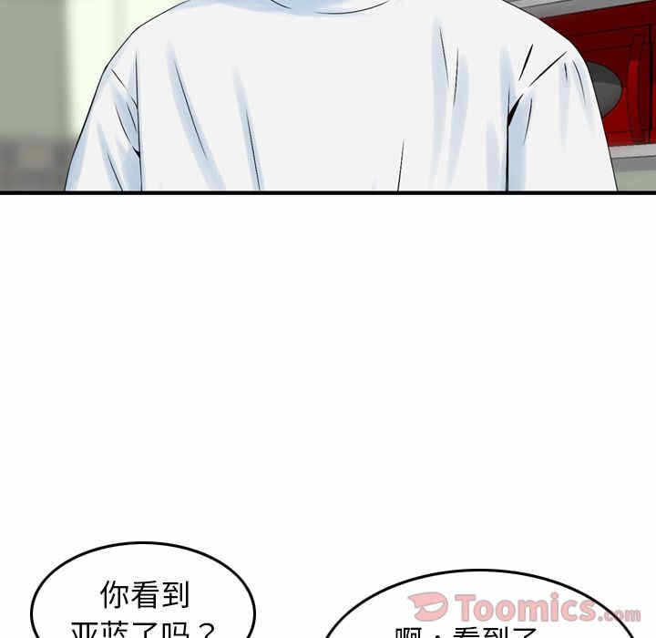 第81张