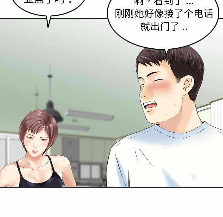 第82张
