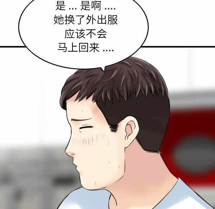 第85张