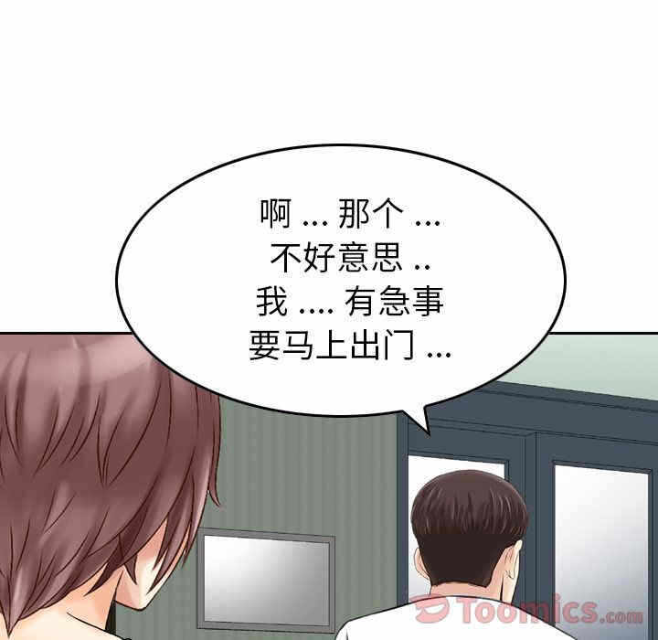 第90张