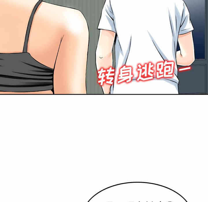第91张