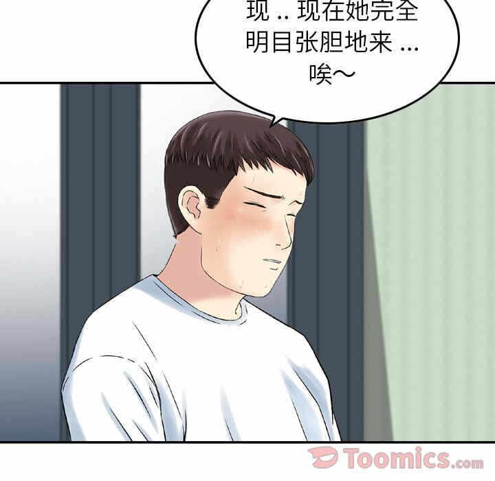 第92张