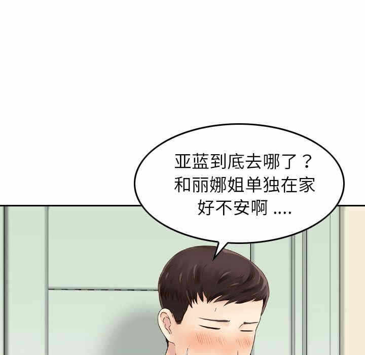 第93张