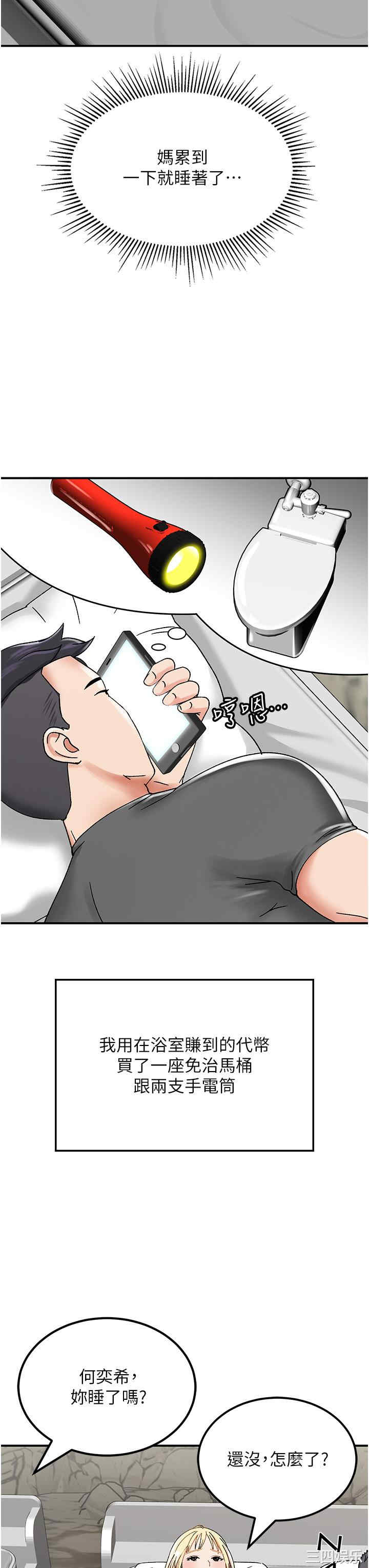 第23张