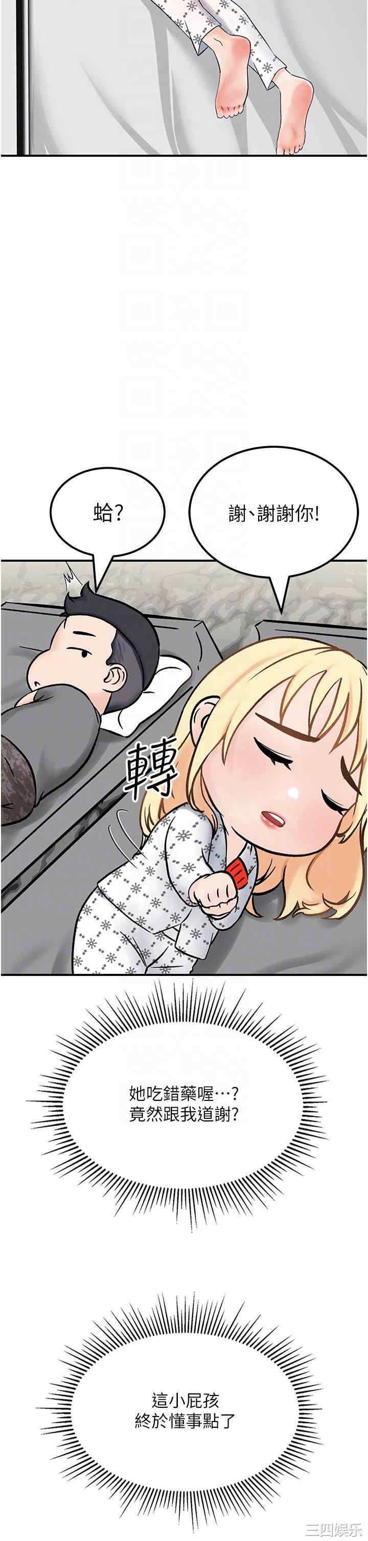 第26张