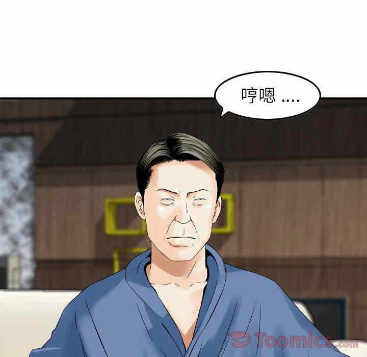 第11张