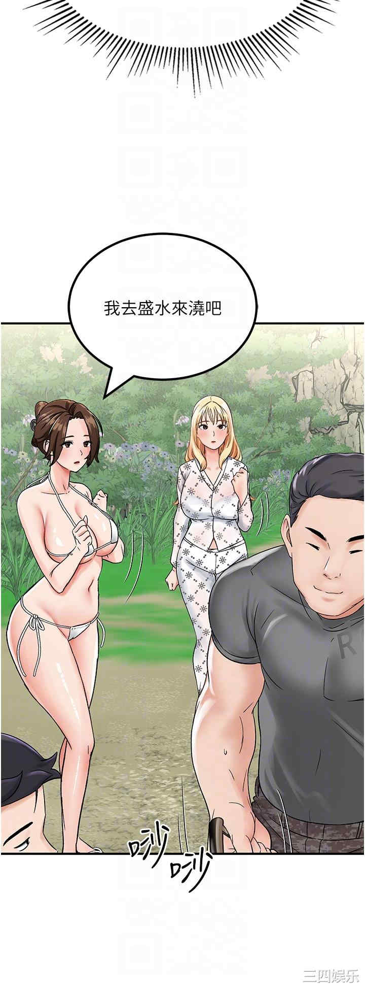 第28张