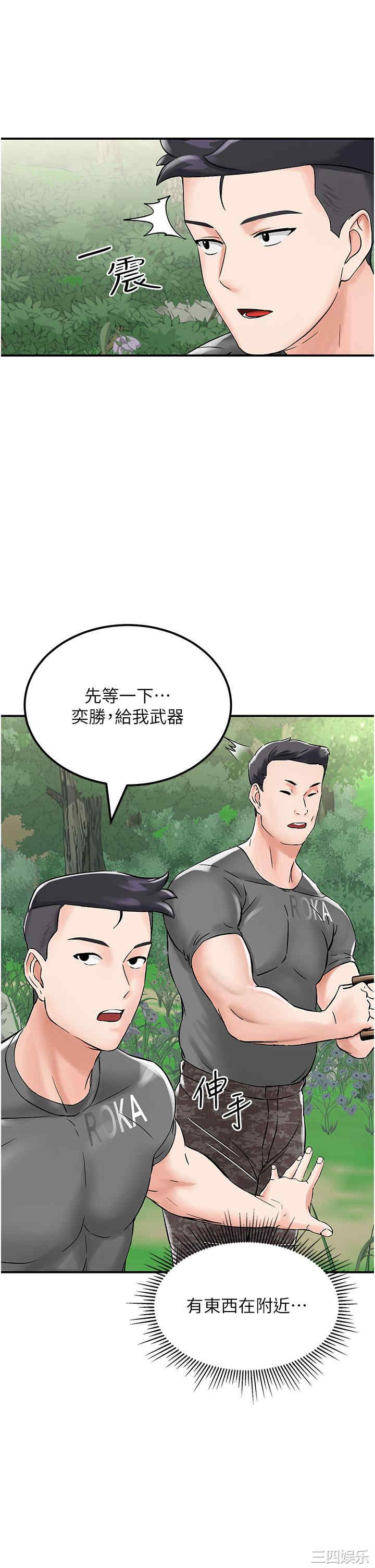 第29张