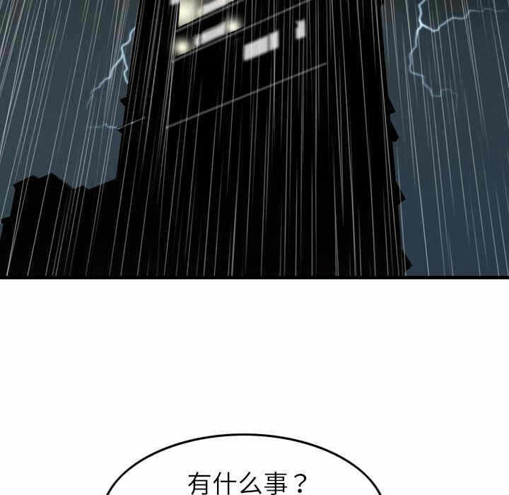 第63张